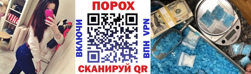 АМФ VHQ MEGA ссылка Славгород продажа наркотиков