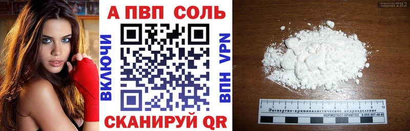 А ПВП СК  где можно купить наркотик  Славгород 