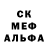 МЕТАМФЕТАМИН кристалл Squizy Man