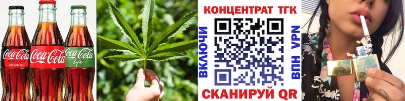 Cannafood марихуана  купить наркотик  мега tor  Славгород 
