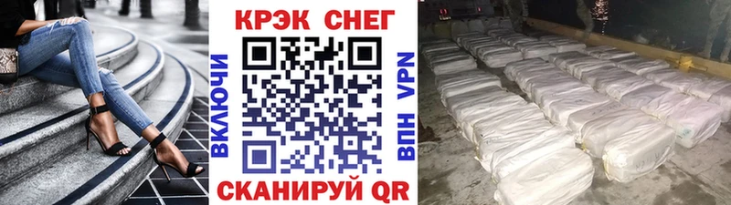 КОКАИН 99%  Славгород 