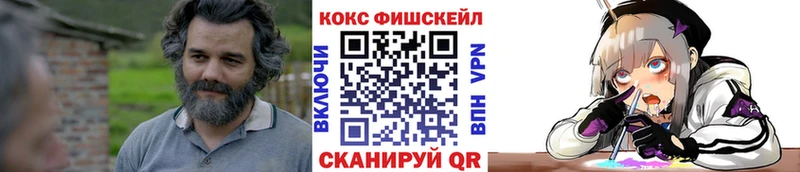 Cocaine 99% Славгород