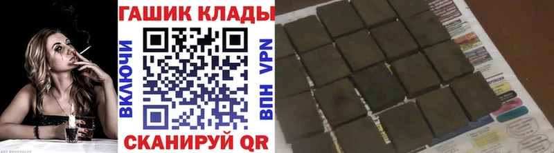 Гашиш 40% ТГК  Славгород 