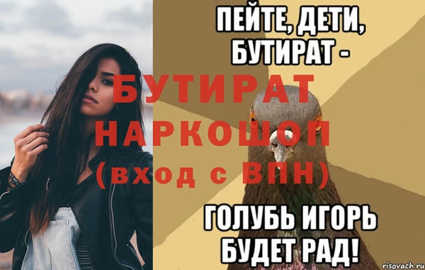 индика Беломорск