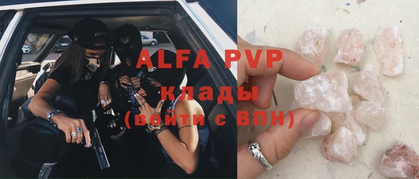 COCAINE Белокуриха