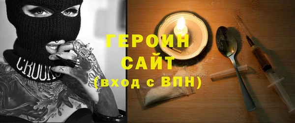 первитин Гусев