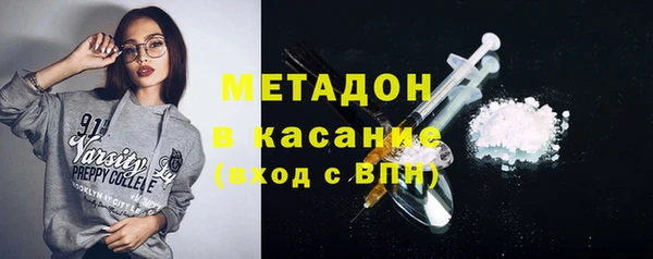 COCAINE Белокуриха