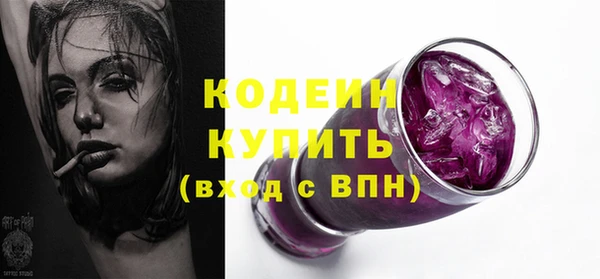 COCAINE Белокуриха