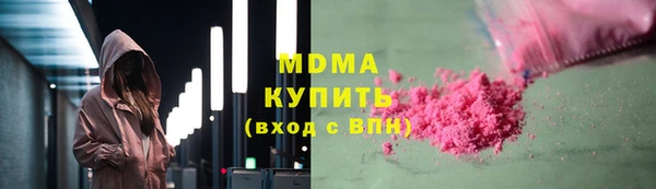 COCAINE Белокуриха