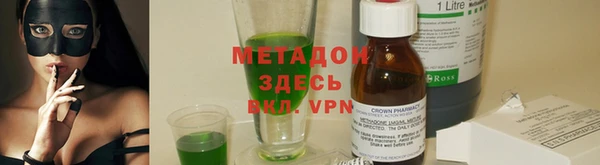 COCAINE Белокуриха