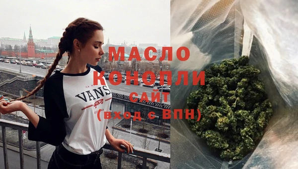 дистиллят марихуана Гусиноозёрск
