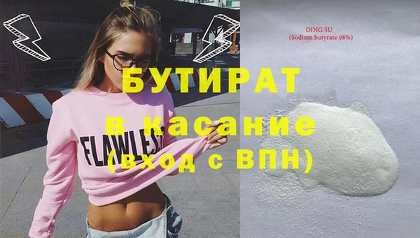 индика Беломорск