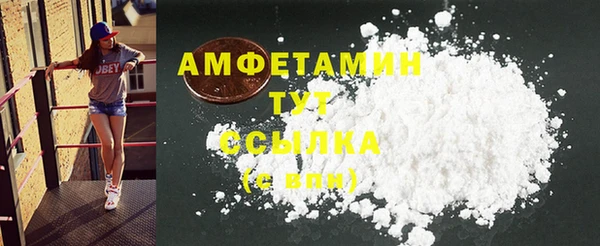 COCAINE Белокуриха