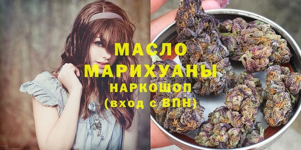 COCAINE Белокуриха