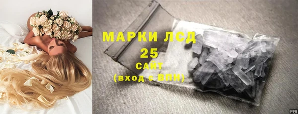 COCAINE Белокуриха
