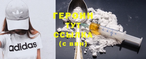 COCAINE Белокуриха