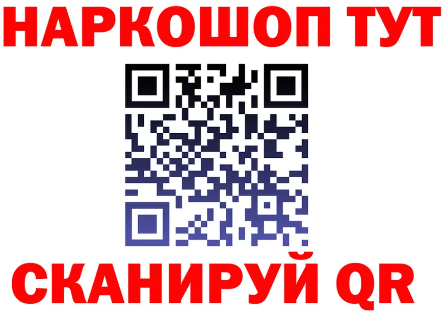 Cocaine VHQ зеркало darknet blacksprut Славгород