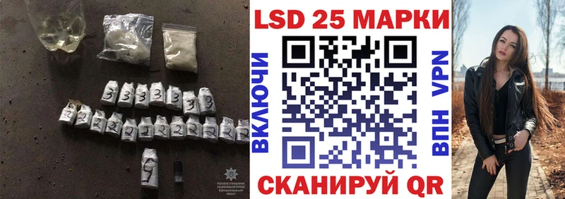 LSD-25 экстази кислота  купить наркоту  Славгород 