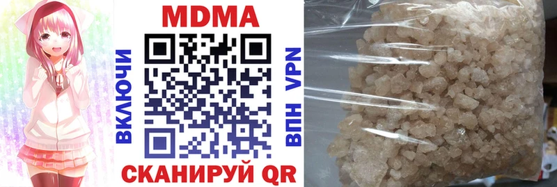 МДМА кристаллы  Славгород 