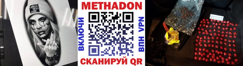 как найти закладки  МЕГА tor  МЕТАДОН methadone  Славгород 