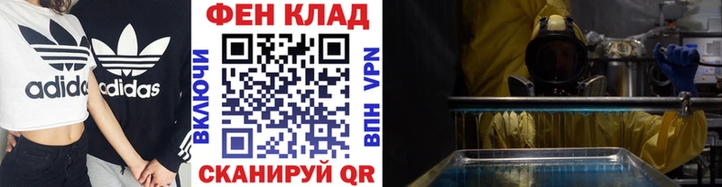 Метамфетамин Methamphetamine  наркошоп  Славгород 