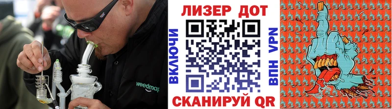 Наркотические марки 1500мкг  Славгород 