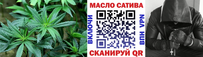 ТГК THC oil  магазин    Славгород 